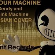 Rus Cover Bendy
