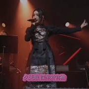 春庭雪Dj