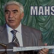 Махсус