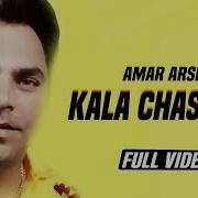 Kala Chashma Amar Arshi
