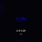Arkay