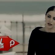 Sen Benim Hayatım