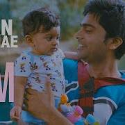 Appan Mavanae Vaada