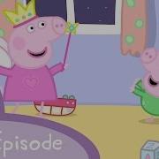 Peppa Pig Baby Sitting