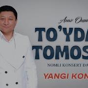 Аваз Охун 2024 Янгиси Тулик