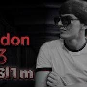 Зиндон 3