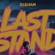 Last Stand Dj Ilham
