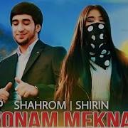 Девона Мекунад Дар Дом У Мекунад