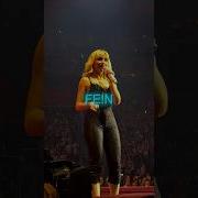Fein 16D Audio