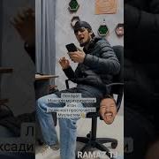 Хайридин Ошикат Шудам Задаги Кнда
