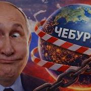 Вом Вом