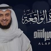 Waqiah