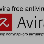 Avira