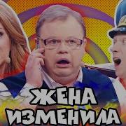 Юмор 2021