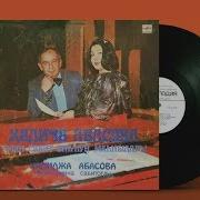 Xedice Abbasova Payiz