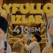Sayfulloni Izlab Gaday Audio