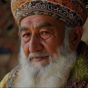 Багаутдин Накшбанди