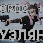 Fcoiyx Negi