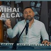 Nu Mai Are Satul Fete