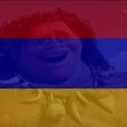 Youre Welcome Armenian