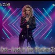 C C Catch Style Album 2026