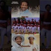 Oromiyaa Haaraa