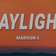 Maroon 5 Daylight