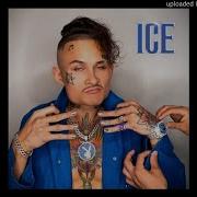 Morgenstern Ice Минус