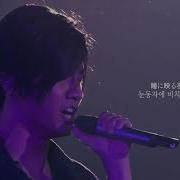 Rusty Nail 작곡