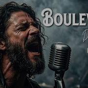 Boulevard Dan Byrd Blues Rock