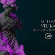 Activa Velika Lostly Remix