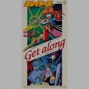 Get Along