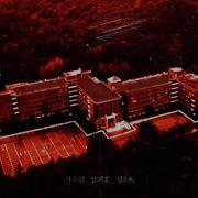 Night Has Come Kdrama Opening
