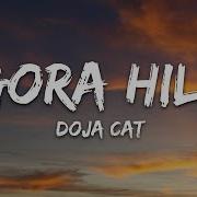 Doja Cat Agora Hills