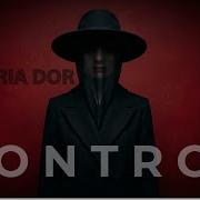 Марія Дор Control