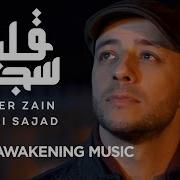 Maher Zain Qalbi Sajad