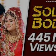 Solid Boby Ajay Hooda