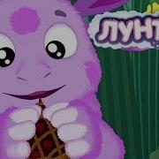 Лунттк