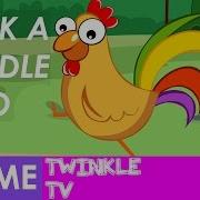 Cock A Doodle Doo