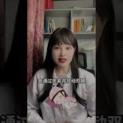 腿夹紧