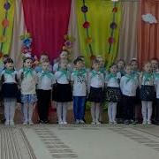 Гимн Эколят