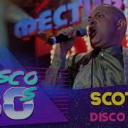 Scotch Disco Band 2018 Remix
