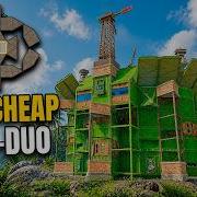 Rust Duo Base Design