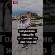 Пярдoліць