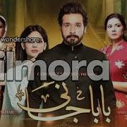 Baba Jani Full Ost Song