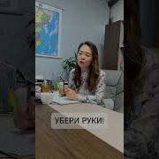 Китайские Маты