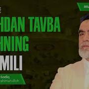 Tavba Qilish Haqida