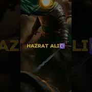 Hz Aly Dessany
