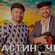 Пласиночка