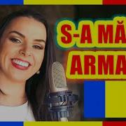 Fata Morgana Sa Marit Armata